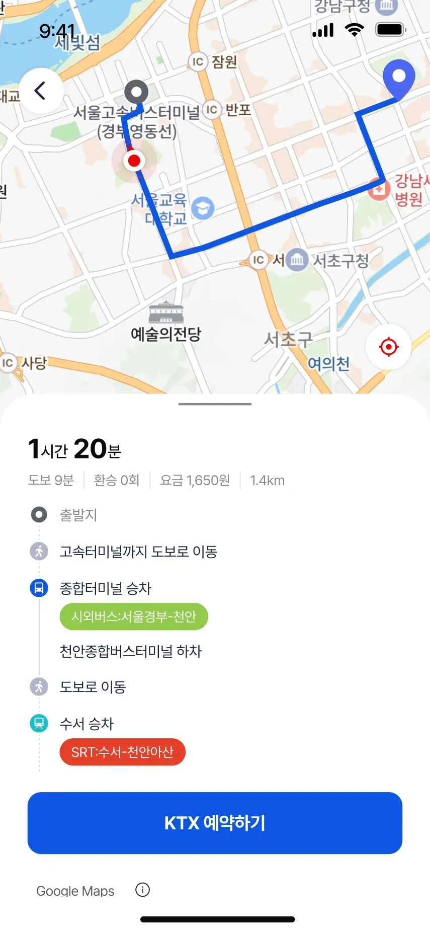 From place search to travel in one step